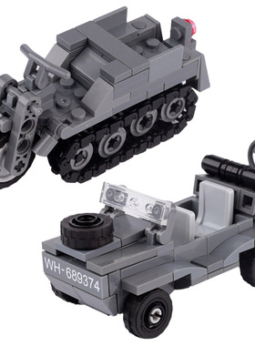 MOC兼容SDKFZ2半履带车两栖VW116小颗粒拼插积木玩具