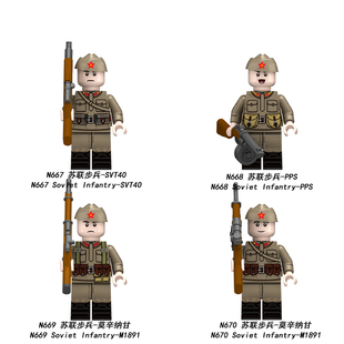 N667-670二战苏军步兵积木人仔士兵武器配件M35制服MOC小颗粒玩具