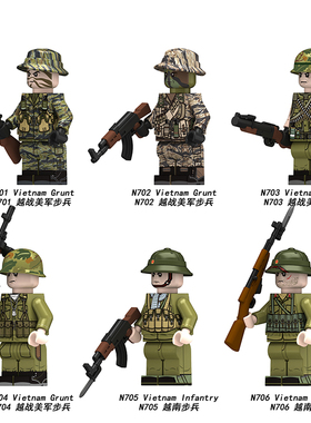 N701-706越战美军事北越士兵积木人仔武器配件迷彩头盔小颗粒玩具