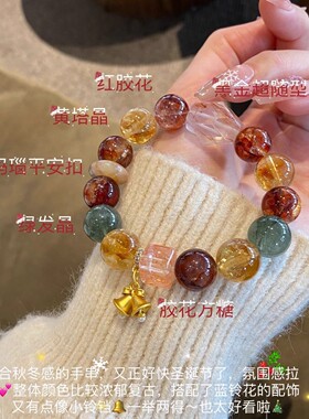 圣诞节礼物草莓晶银曜石手链多宝黄塔晶粉水晶招桃花手串