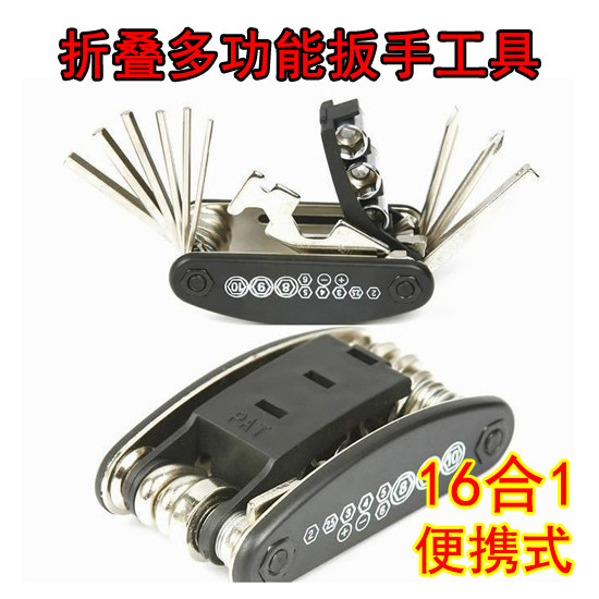 自行车修理包工具包螺丝刀内六角螺丝套筒多功能折叠扳手套电动车|msdalam kategori Bike/Berbasikal Equipment/Parts, alat membaiki basikal, pemutar skru - dari Buy2taobao.com untuk memberikan perkhidmatan ejen Taobao profesional membeli
