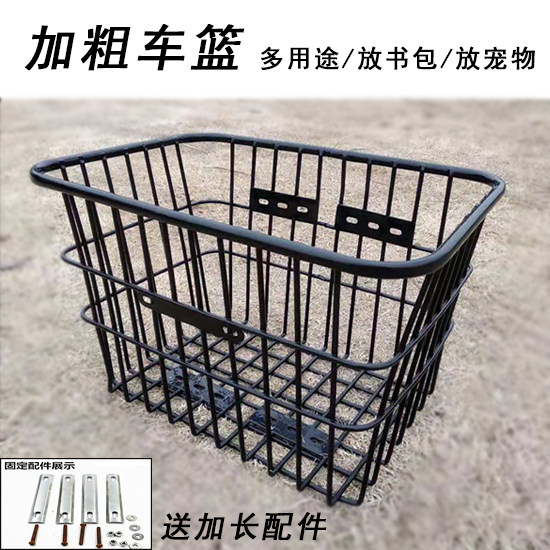 电动车前车筐中号筐子车篮加大号自行车后置方书包放宠物电瓶车篮|msdalam kategori kereta elektrik/Fitting/kenderaan, Zero kereta elektrik/Fitting, bakul trak elektrik/bakul - dari Buy2taobao.com untuk memberikan perkhidmatan ejen Taobao profesional membeli