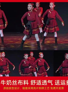 白马舞蹈服装蒙古筷子舞演出服少儿表演服少数民族舞台表演服酒红