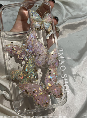 碎石蝴蝶仙气灵动适合iphone17pro 16promax13mini12手机壳小米14