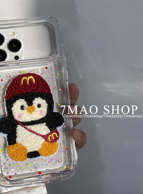 7mao家【外卖小企鹅】适合苹果17promax 16pro15 14plus手机壳华为mate80p70pro荣耀300s25ultra小米17promax