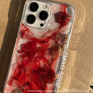 小众艺术感晕色13纸条玫瑰花16适用苹果15promax手机壳reno9pro14