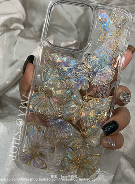 仙气镭射蝶舞16pro适用iphone17promax 14 reno13手机壳12红米K80