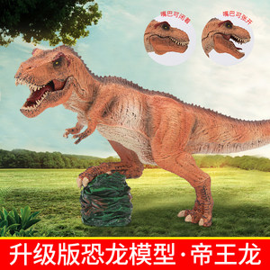 【恐龙模型霸王龙帝王暴龙图片】近期102组恐