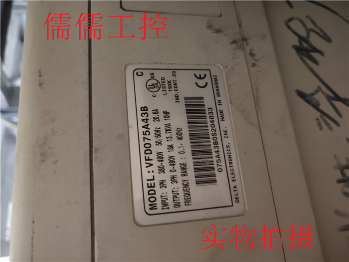 销原装拆机变频器A系列VFD075A43B 75KW380V 成色如图 包好 优厂 电子元器件市场 变频器 原图主图