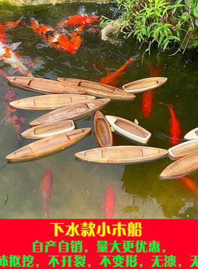 小木船实木下水款可漂浮乌篷船