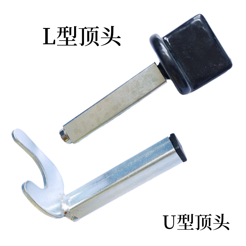 重型摩托车机车起车架驻车架顶头支撑件U型L型配件