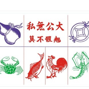 鱼虾蟹骰粒玩具骰盅葫芦骰子鱼虾蟹色子加图纸铜钱鸡筛子娱乐骰子