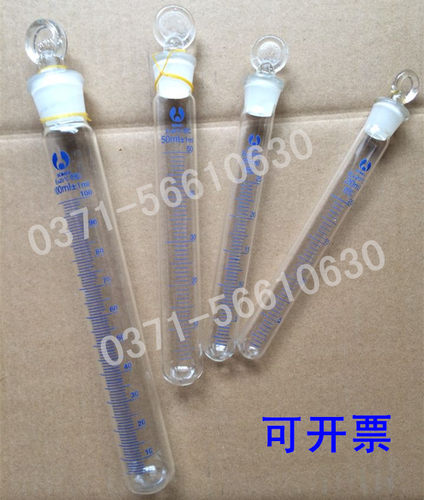 博美优质玻璃具塞刻度试管50ml玻璃试管具塞试管实验室玻璃试管