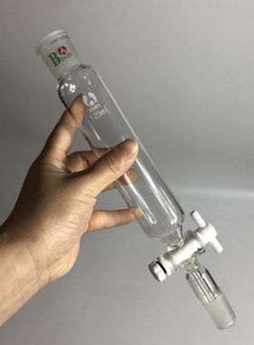 玻璃筒形漏斗四氟阀门活塞100ml125ml标准磨口24x2滴液分液漏斗