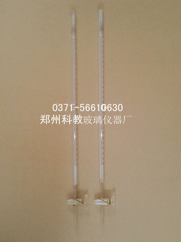 蓝白线滴定管25ml 50mlA级无色酸式滴定管白色酸式滴定管