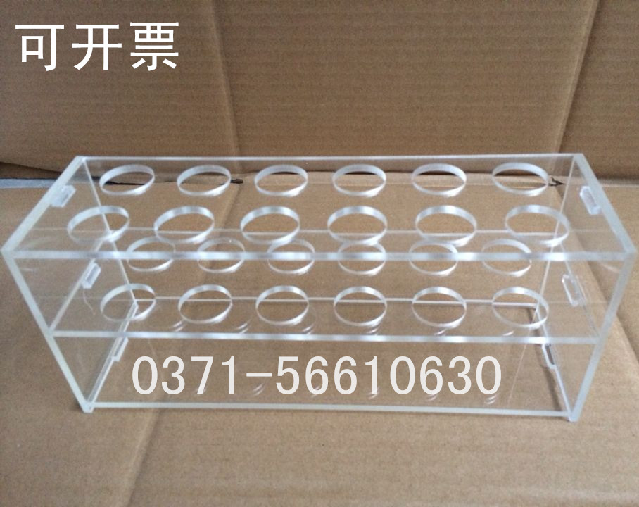 比色管架有机玻璃架子2550100ml6孔12孔支架平底底座亚克力架子