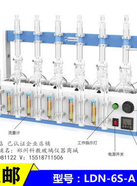 水质硫化物酸化吹气仪配件吸收装置 HJ1226-2021 GB/T16489-1996