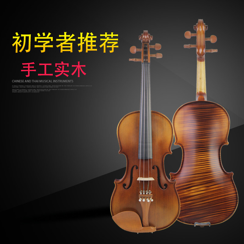 直销初学者学生儿童成人小提琴纯手工实木制作演奏专业级考级乐器