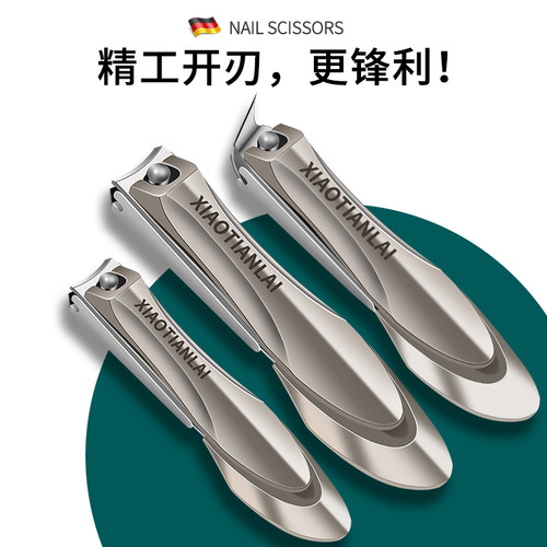 精工加厚指甲剪套装家用修脚专用指甲刀单个大号指甲钳防飞溅斜口