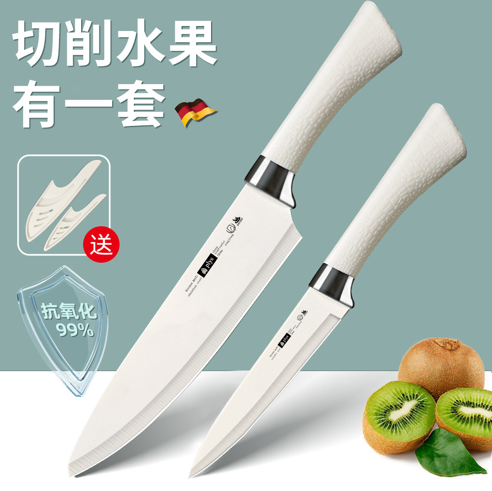 水果刀家用高档瓜果刀具厨房锋利切西瓜专用削皮刀案板宿舍用学生