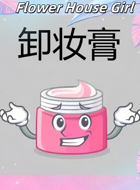 初新品秒杀，福利抢先购