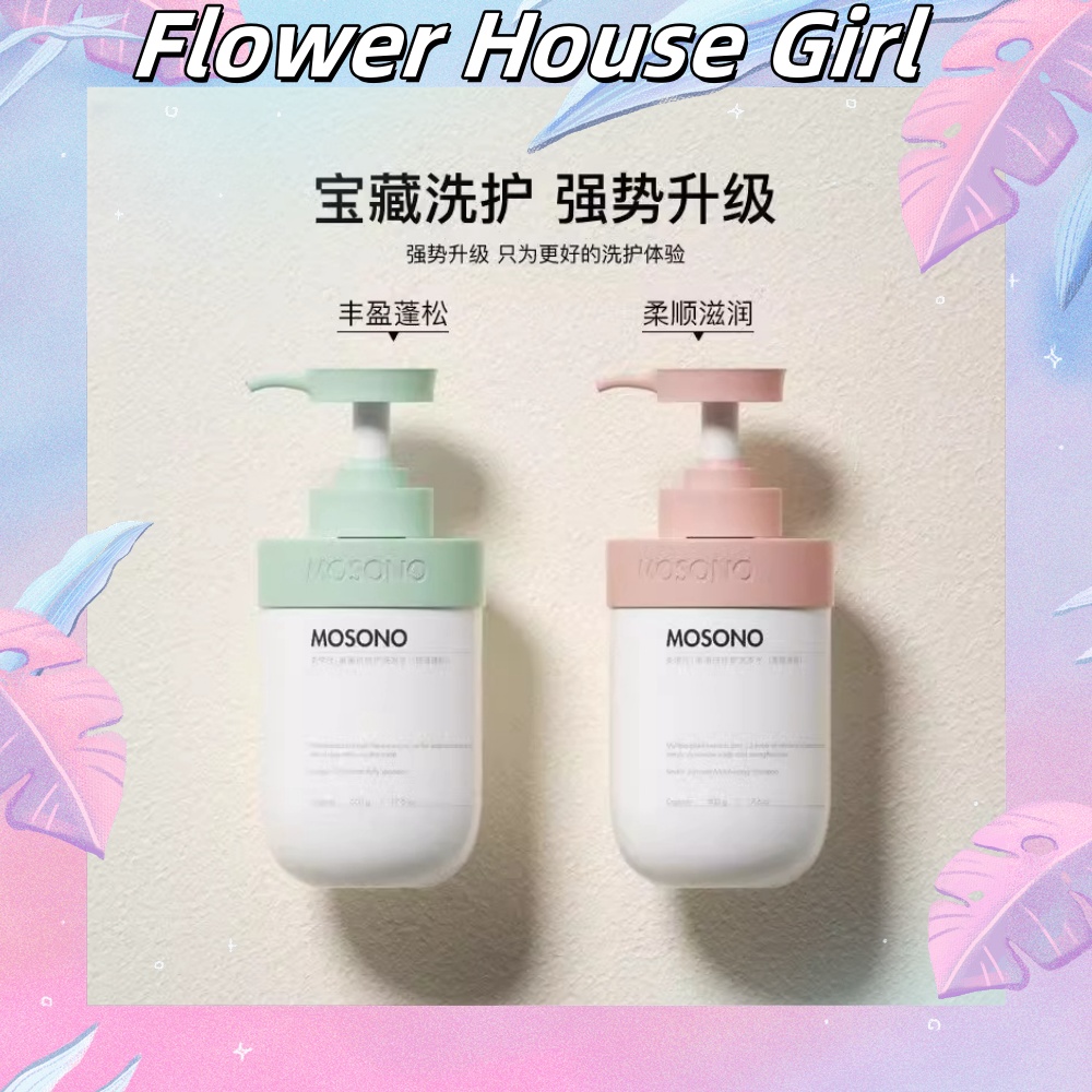 美学社洗发水角蛋白修护发膜级控油蓬松去屑柔顺男女洗发露旗舰店