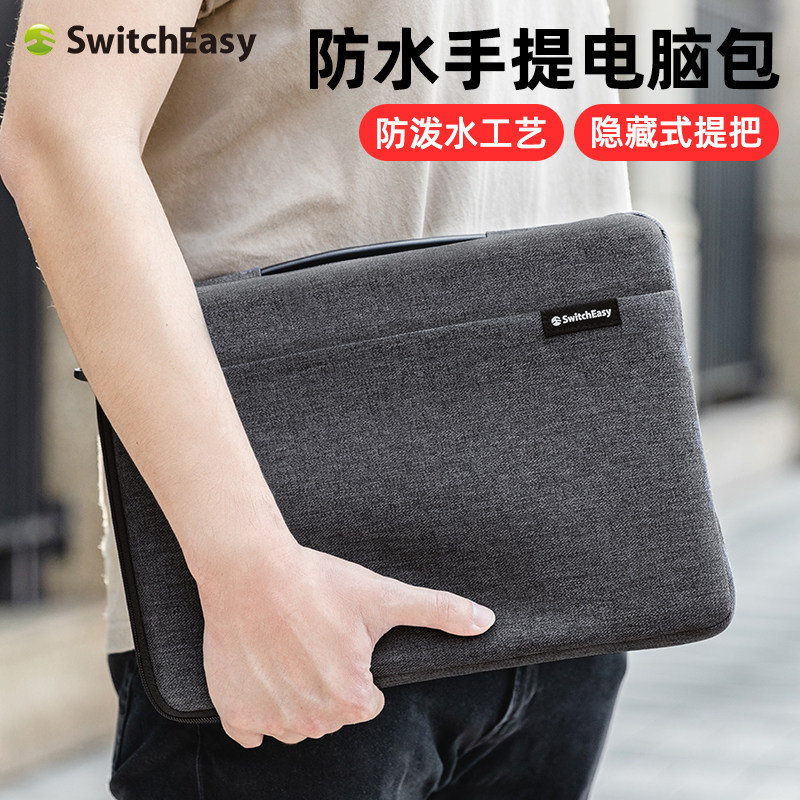 switcheasy适用2025苹果M5款macbook pro电脑M4包16英寸14笔记本air13手提13.6电源内胆包15防水全包轻薄布艺