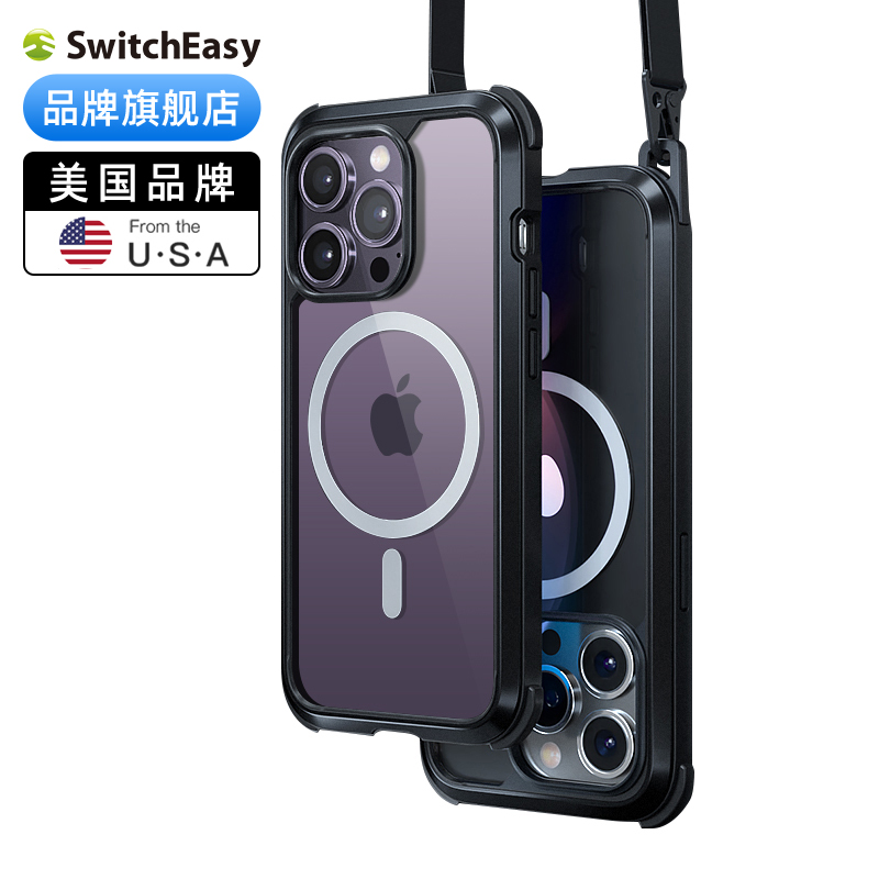 switcheasy适用苹果14手机壳iphone14promax军规防摔保护壳magsafe磁吸充电15plus斜跨挂绳保护套男女潮