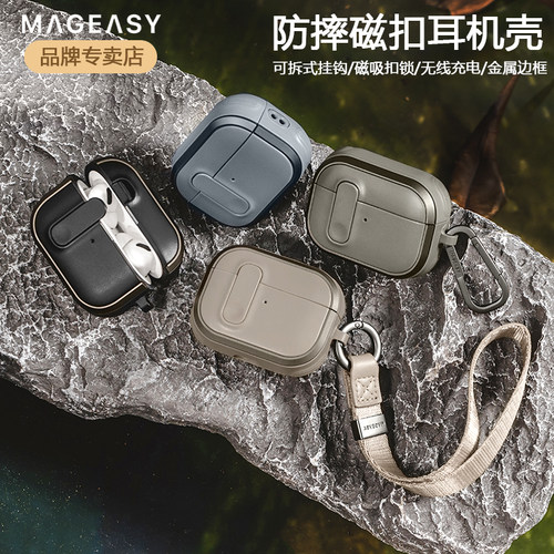 AirPodsPro2耳机套可挂绳防摔
