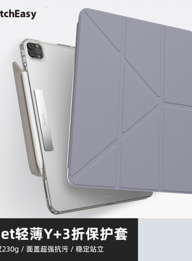 MagEasy适用2024苹果iPadPro11/13寸平板保护壳Air5/4透明背板双面皮革10.9寸防弯保护套12.9折叠磁吸支架壳
