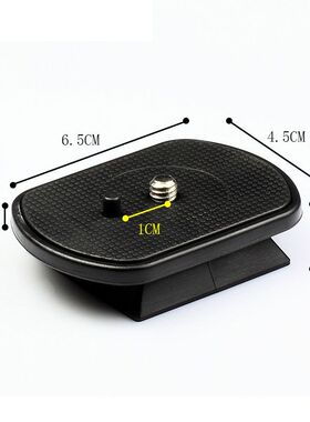 沣标 FB-QF426 QF423 Q558S/百图富BY系列 868三脚架云台快装板