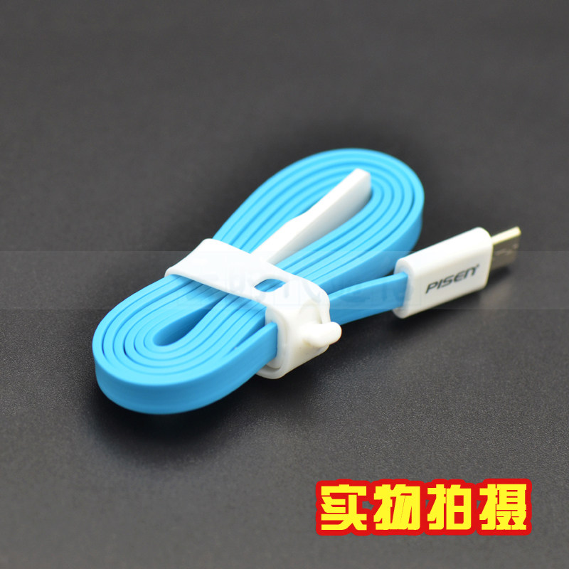 品胜安卓数据线手机充电线micro usb面条线扁平充电线