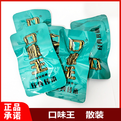和成天下散装裸包槟榔一天骄金凤口味王老湘潭茶硒金条籽湘潭铺子