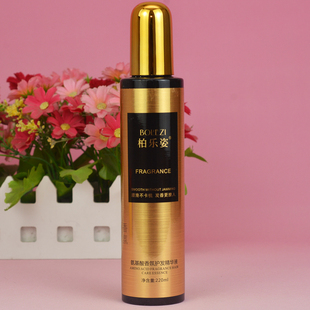 柏乐姿氨基酸留香修护乳液修护蜜1秒柔顺乳液免洗营养正品改善毛