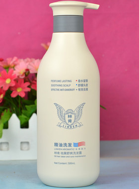 林肯祛屑舒爽洗发露500ml