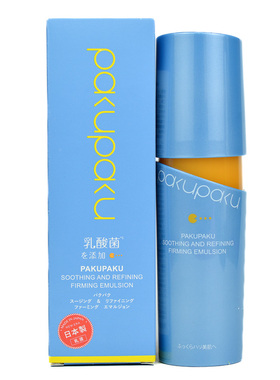 PAKUPAKU乳酸菌正品卡朵舒缓抗皱紧肤乳液补水保湿滋润120ml低敏