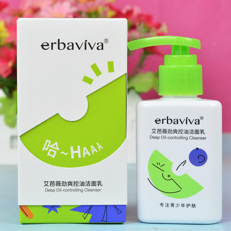 艾芭薇劲爽控油洁面乳青少年保湿清爽补水控油洁净女男孩洗脸