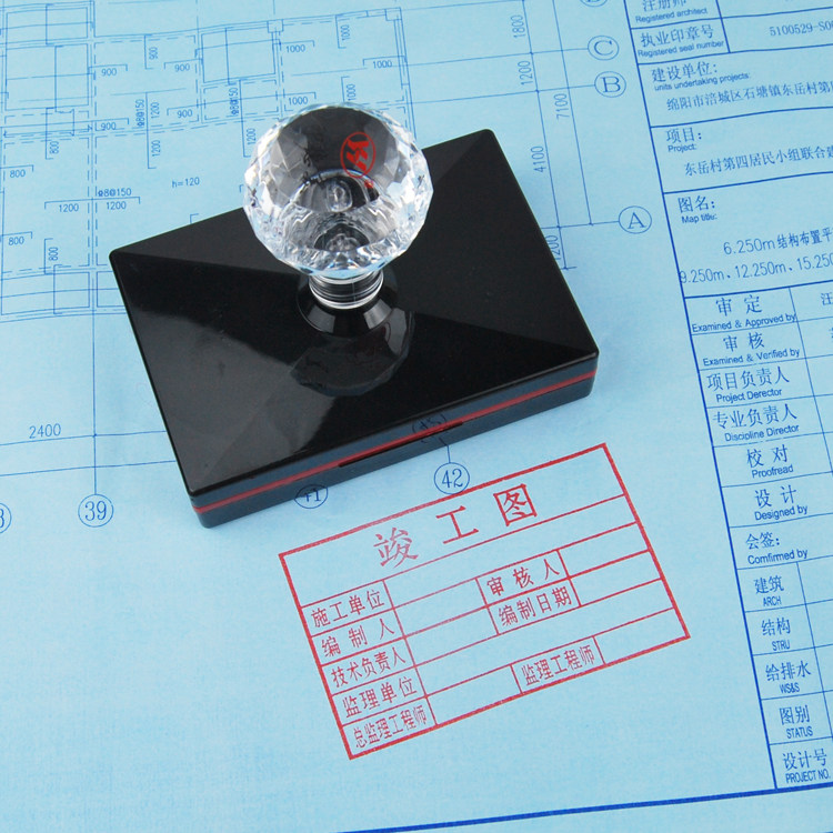 刻印标准通用成品竣工章工程验收长方形单排名称质检资质盖章定做