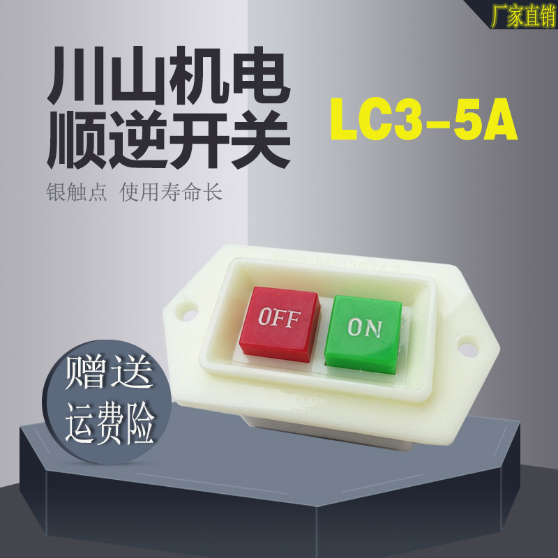 绞肉机和面机压面机磁力启动