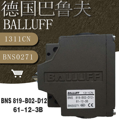 巴鲁夫BALLUFF行程开关