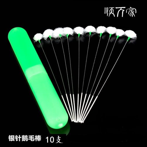 专业采耳银针鹅毛系列