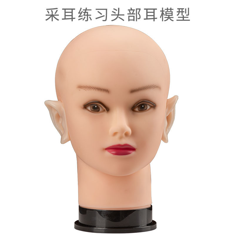 专业教学培训展示仿真采耳工具