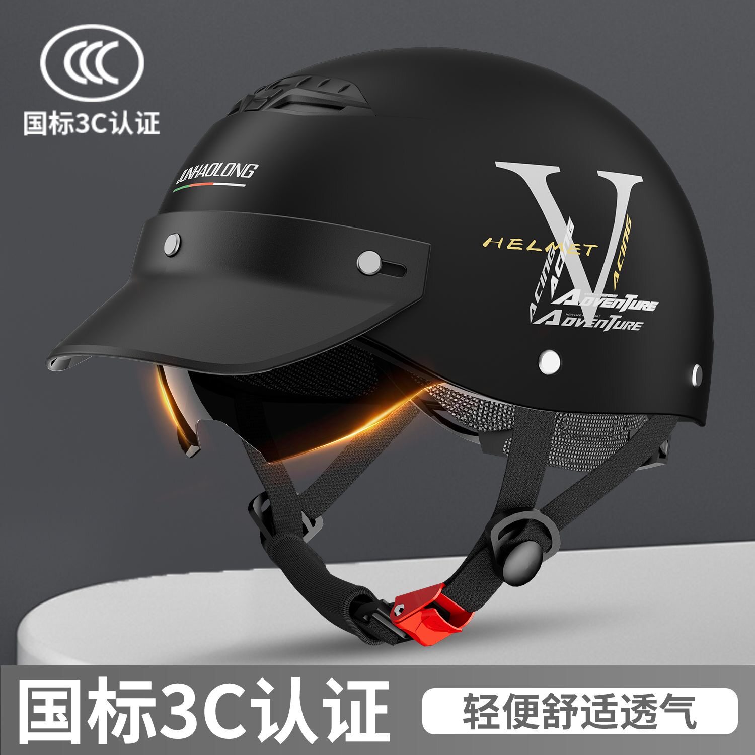 鸭舌帽夏季头盔认证摩托电动车四季通用安全帽国标高档半盔新款3C