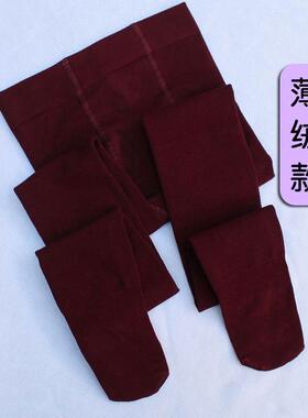 春秋薄绒款酒红色高级打底外穿显瘦简约连裤袜安哥拉红新款厚丝袜