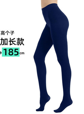 加长高个子天鹅绒连裤袜纯色高妹大长腿哑光春秋打底80D厚丝袜女
