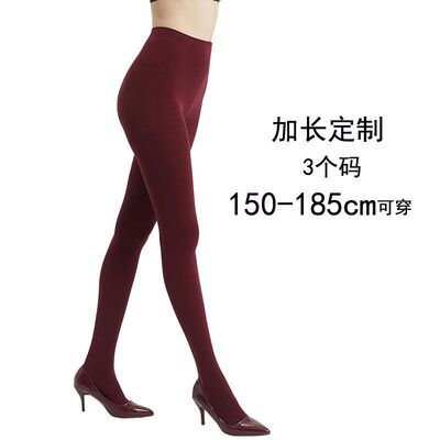 春秋薄丝袜加长款高个子酒红纯色连裤袜高妹厚女大长腿打底安哥拉