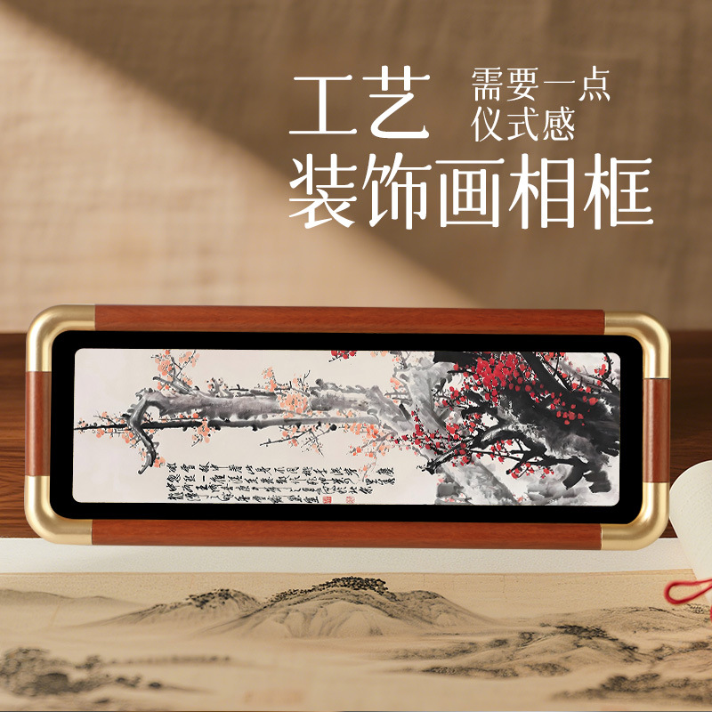 梅花图古风名画相框摆件王成喜现代著名画家新中式装饰画框客厅