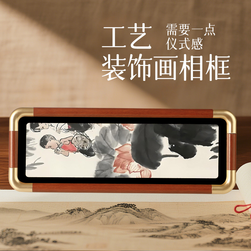 古风名画相框摆件人物画周思聪现代著名画家新中式装饰画框客厅