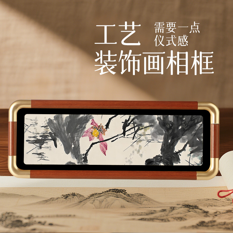 古风名画相框摆件山水画潘天寿现代著名画家新中式装饰画框客厅