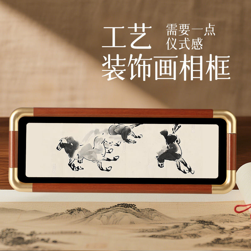 古风名画相框摆件人物牛马图李奇茂现代著名画家新中式装饰画框